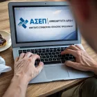 Θέσεις εργασίας μέσω ΑΣΕΠ