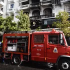 πυροσβεστική