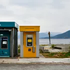 ατμ