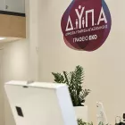 δυπα