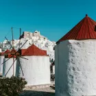 διακοπές