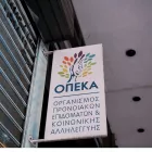 Επιδόματα ΟΠΕΚΑ: Πότε πάνε ταμείο οι δικαιούχοι τον Μάιο