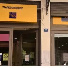 Τράπεζα Πειραιώς: Νέες προσλήψεις στην Αθήνα με δυνατότητα υβριδικής απασχόλησης