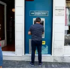 ατμ