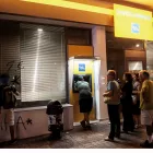 ατμ