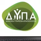 ΔΥΠΑ