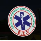 Βαρέα και Ανθυγιεινά και σύνταξη στα 62 για νοσηλευτές και διασώστες