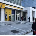 τράπεζα ΑΤΜ