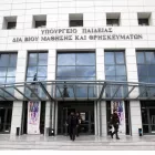 Οδηγός «ΜΕΤΑ»: Οδηγός στήριξης αποφυλακισμένων για τη ζωή μετά τη φυλακή