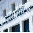 ΑΣΕΠ 2ΓΒ/2026: Μόνιμες προσλήψεις στο υπουργείο Παιδείας