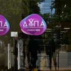ΔΥΠΑ
