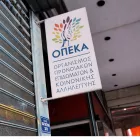 Επίδομα παιδιού: Κλείνει η πλατφόρμα Α21 - Πότε πληρώνεται η γ' δόση