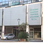 ΑΣΕΠ: 63 προσλήψεις στον ΕΛΓΑ στην Αθήνα - Από αύριο οι αιτήσεις