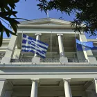 ΑΣΕΠ: Μόνιμοι στο ΥΠΕΞ μέσω γραπτού διαγωνισμού - Τα προσόντα διορισμού