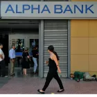 e-ΕΦΚΑ - ΔΥΠΑ: Πληρώνονται από σήμερα 65 δισ. ευρώ