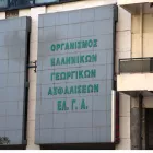 ελγα
