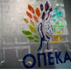 ΛΑΕ ΟΠΕΚΑ: Αδιάθετα δελτία για κοινωνικό τουρισμό, εκδρομές και θέατρο - Ξεκινά η αναδιανομή