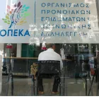 ΟΠΕΚΑ: Voucher διακοπών, θεάτρου και εκδρομών - Από σήμερα η αναδιανομή