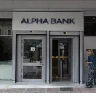 Ιδιωτικός τομέας: Ανοικτές 50 θέσεις εργασίας στην Alpha Bank