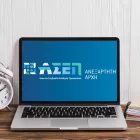 ΑΣΕΠ: «Κληρώνουν» σήμερα 1.705 μόνιμες θέσεις (4Κ και 5Κ/2026)