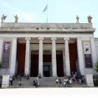 ΙΝΤΙΜΕ