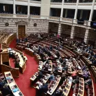 Προϋπολογισμός 2027: Στη Βουλή το προσχέδιο – Στο «κόκκινο» οι τιμές των καυσίμων